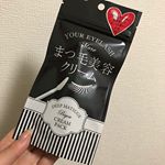 ･まつ毛で悩んでる人&hellip;★まつ毛がスカスカ★マツエクのあとボロボロ★ビューラーで上がりにくいなど！！悩みがある方にオススメ!!!･傷んだまつ毛にクリームが浸透するから&hellip;のInstagram画像