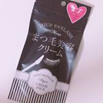 まつげ美容クリーム使ってみました。スースーする匂いが気になったけど、目にはしみません。たぶん植物成分の匂いかな🤔白いクリームは塗った後に透明になって、スッと馴染んで塗りやすい。乾燥ダメージ&hellip;のInstagram画像