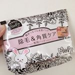 モニプラ当選品 ✌️さっそく使ってみたけど使い方簡単だしツルツルになった気がする！！足とか腕用の大きいパットと指とかの細かいようのパットもついてるからそっちも使ってみよう👀🤘当選ありが&hellip;のInstagram画像