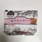 肌に負担をかけずムダ毛処理(^q^)💕 #スムースアウェイ #角質ケア #むだ毛 #美肌美白パット #monipla #sosusosu_fanのInstagram画像