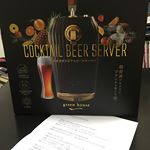 カクテルビールサーバー当たった🎯から早速使ってみた🍺楽しー😆#カクテルビールサーバー #オリジナルのビアカクテルを作れる #超音波によるきめ細かい泡 #ビールサーバー #割合を変える切替スイッ&hellip;のInstagram画像