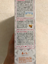 口コミ：美しさのために！プラチナミルクforビューティの画像（4枚目）