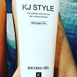 1ヶ月間、KJ美脚マッサージジェルを使ってマッサージしましたー😊毎日お風呂上がりにモミモミと👍とてつもなく太い脚💦💦少しでも細くしたいなとマッサージは頑張った‼️運動などは一切なし&hellip;のInstagram画像