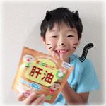 🍏夏休みと言えば&hellip;子供の頃夏休みに買ってもらってた肝油。懐かしい～✋🏻昭和な私ですが今どきの肝油はチュアブルなんですねー！しかもグリーンアップル味で美味しい❤パリポリパリポリ&hellip;のInstagram画像