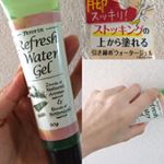 頑張った足をリフレッシュ❗️ペロリン リフレッシュウォータージェルを使っています❤️100%天然精油を使用。爽やかなハーブの香りが心地よいジェルです。塗ってすぐはひんやり冷たい感じ♫&hellip;のInstagram画像