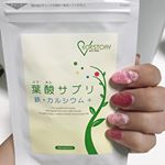 #ベジストーリー #VEGESTORY #葉酸サプリ鉄カルシウム #妊娠中授乳中応援商品 #葉酸サプリ #サプリメント #葉酸 #鉄 #カルシウム #ビタミン #栄養補給 #栄養補助食品 #monip&hellip;のInstagram画像