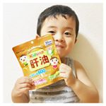 商品紹介☝🏻✨..「キッズハグ 肝油」モニターさせて頂いております♩肝油の主成分であるビタミンAとD、そして成長期に必要なビタミンB群も入っています！お菓子感覚で摂ることができるタ&hellip;のInstagram画像