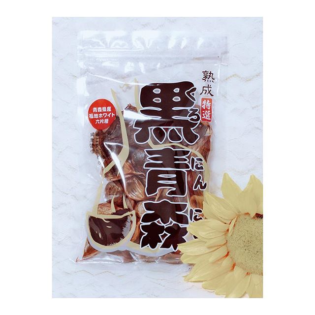 口コミ投稿：..以前も食べたことがある熟成黒にんにく「黒青森」200g各サイズ片詰合せ内容量 ： 2…