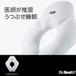 旦那に進めたいw#うつぶせ寝 #枕 #健康 #睡眠 #いびき #イビキ #無呼吸症候群 #睡眠負債 #cpap #改善 #楽天 #monipla #drsmith_fanのInstagram画像