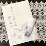 ファインエイドさんより『肌しるべ』が届きました💫▶︎肌のキメを整える5つの和漢植物エキス配合▶︎抗酸化作用のあるビタミンE配合▶︎コメ胚芽油、コメヌカ発酵液エキス配合の高保湿化粧水&hellip;のInstagram画像