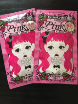 口コミ記事「モニター★クイスクイスデビルズトリックキャンディピンク」の画像