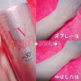 「高機能！でもしっかり！最強UVなんです♡♡」の画像