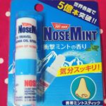 お仕事中に眠くなってしまったら💤ノーズミントで気分スッキリ👃#nosemint #ノーズミント#気分転換 #眠気覚まし #ミントスティック #monipla #sosuso&hellip;のInstagram画像