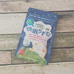 快眠りずむ夜間の眠りと朝の目覚めをサポート。最近、朝の目覚めが悪く、シャキッと起きれません。そのうえ、夜はすぐに寝れなかったり&hellip;睡眠の質が悪いなと感じてます。&hellip;のInstagram画像