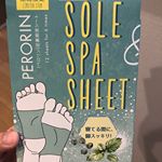 足の疲れがひどい時にはこれ😁仕事が立ち仕事だからこういう足裏ケアの商品は有難い❤️ なんといっても、ユーカリミントの香りにとても癒される☺️💓寝る時に貼ったら寝室が良い香りに包まれた☺️ さて&hellip;のInstagram画像