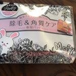 #スムースアウェイ #角質ケア #むだ毛 #美肌美白パット #monipla #sosusosu_fanすごい！角質と同時にムダ毛もケア♡時短でパパっと綺麗に♡肌も明るくなった！&hellip;のInstagram画像
