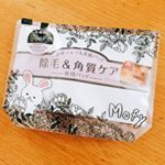 ..スムースアウェイを試してみました😄角質と無駄毛処理が一緒にできます！.使い方もとっても簡単で肌に当ててクルクルするだけで脱毛できます😙.腕の薄い毛はもちろん足の濃いとこ&hellip;のInstagram画像