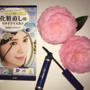 「コスメ」【5名様】週1回のスペシャルケア用トリートメントのフォトコンテストを開催！の投稿画像