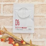 快眠をサポートしてくれるサプリメント【Dr'sラフマ葉GABA】を試してみました😄✨・Dr'sラフマ葉GABAはお医者様監修のもとに作られ睡眠の「質」と眠りに入る「導入」に着目し開&hellip;のInstagram画像