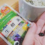 今日から生酵素&hearts;️１回ふた粒ダイエットコース( *&acute;艸｀)&hearts;️ お昼にめっちゃ久しぶりにバイキングなのー&hearts;️ウエストゴムのスカートはいてやる気満点(≧&nabla;≦)笑生酵素さえあればどうにかなると&hellip;のInstagram画像