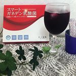 美人通販様より、スマートガネデン乳酸菌をいただいて、お試ししています😊♡♡1包1ｇだから、ヨーグルトや飲み物に溶かして使っています。今日は、グレープジュースに混ぜて🍇💕味が変わらないか&hellip;のInstagram画像