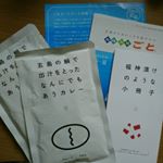 レトルトと思えないぐらい美味しい！まろやかだけど、後味辛い手のこったものがつくれず、そうめんに混ぜただけだけど、美味しい！辛いのが苦手でもおいしかったです😋🍴💕 #なんにでもあうカレー&hellip;のInstagram画像