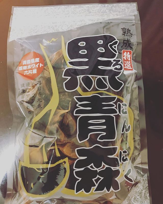 口コミ投稿：●黒青森●今、ひそかにブーム中のにんにくアイテム🥚1日1つ食べるだけで、健康的に…毎…