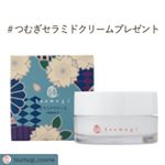 #Repost @tsumugi_cosme&bull; &bull; &bull; &bull; &bull;【ヒト型セラミドクリーム】つむぎしみこみクリーム10名様にプレゼント！人の皮膚に存在するセラミドと同じ構造のヒト型セラミドのク&hellip;のInstagram画像