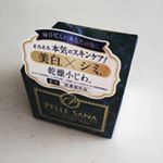 ～オールインワンジェル～ペレサナの薬用オールインワンジェル美白✖️シミ ケア乾燥小じわ対策のオールインワンジェルです✨5つの無添加で肌に優しい🎉しっとりとしていますが、&hellip;のInstagram画像