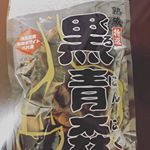 ●黒青森●今、ひそかにブーム中のにんにくアイテム🥚1日1つ食べるだけで、健康的に&hellip;毎日元気に過ごせる源かも知れません！#にんにく #黒にんにく #黒青森 #&hellip;のInstagram画像