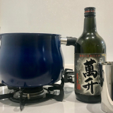 「お湯を沸かすのもすぐ！！」の画像