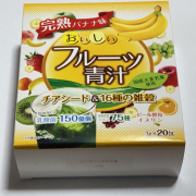 「夏 青汁」ニューピュアフコイダン美容液・フォトコンテスト開催★テーマは「夏・夏休み」の投稿画像