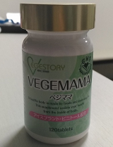 口コミ記事「VEGESTORY「VEGEMAMAベジママ」をお試し！Part.3」の画像