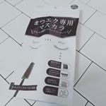 今から使ってみる♪#ビトリート #Btreat #まつ毛#まつエク#マスカラ#ビトリート #Btreat #まつ毛 #まつエク #マスカラ #monipla #sosu&hellip;のInstagram画像