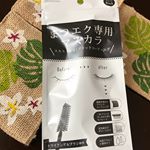 モニプラさまより、素数株式会社さま♡モニター当選していました♡とっても、塗りやすくてダマもできないです✨美容成分も入っててらお湯オフできるのは、魅力的ですね！✨マツエクをしてないまつ毛にも使え&hellip;のInstagram画像