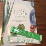 🎀美力青汁をお試しさせていただきました🎀天然原料・無添加・オーガニックでノンカフェイン。そして「葉酸」を200&mu;g配合された女性に嬉しい青汁です💖最初、アレンジレシピを‼️とお願いされ&hellip;のInstagram画像