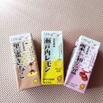 モニターさせて頂きました&hearts;️. .豆乳は苦手意識があり、普段あまり飲まないのですが、こちらはジュース感覚でとっても飲みやすい！. . 特に瀬戸内レモンがあっさりしていてお気に入り😍😍😍&hellip;のInstagram画像