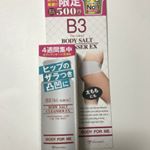 ヒップのザラつき対策に使うマッサージクレンザー。天然塩スクラブがザラつきを落とし、パパイン酵素が黒ずんだ古い角質をやさしく除去して、キメが整った透明肌に導きます。シェイプアップ効果も期待◯#ビ&hellip;のInstagram画像