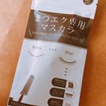 B:treatまつエク専用マスカラをお試しさせていただきました✴︎.しばらくマツ育期間でしたが、まつエク再開しまして、、まつエクしているときのマスカラって悩むんですよね💦ブラシ&hellip;のInstagram画像