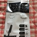 そー言えばマツエク付いてなかった（笑）でもなんか良さそうだから使ってみる#Btreat#まつ毛#まつエク##ビトリート #Btreat #まつ毛 #まつエク #マスカラ #monipla #sos&hellip;のInstagram画像
