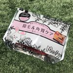 またモニター当選していただきました😘💓これずっと気になってたやつだから嬉しい😆😆クルクルするだけで除毛できるとか嘘だろ！って思ってたけど使ってみたらちゃんと綺麗に剃れた🤩しかもカミソリ負け&hellip;のInstagram画像