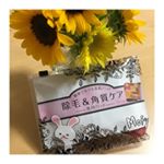 ．モニターで頂いた除毛＆角質ケア⭐︎．赤のシリコンにパッドシールを貼ってあとはクルクルするだけ🌱細かい所もできるようにサイズ違いもあるので便利でした〜😊💫．．#スム&hellip;のInstagram画像