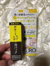 口コミ記事「【モニター】JUSOSTRONG」の画像