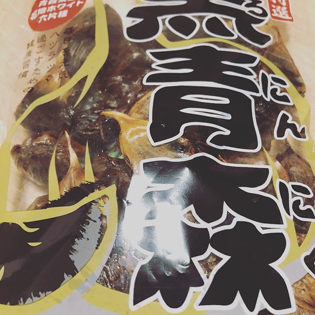 口コミ投稿：今回はこちらの、黒青森（くろにんにく）をお試しさせて頂きました〜！ こちらの商品…