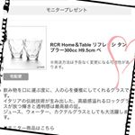 #MYルノーブル #monipla #lenoble_fanのInstagram画像