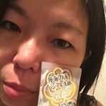 アンバス様のフェイシャルスクラブフルールドゥベールスクラブが弾力あって、お肌に優しいアプリコットパウダーで、鼻の黒ずみにいい感じ。 #アンバスビフォーアフター #死海の泥 #mon&hellip;のInstagram画像