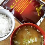 *キタノセレクション　あご入りだし厳選した国産6素材を使用し黄金比率で配合したこだわりの万能和風だし.今回はお味噌汁に使ってみました。普段よりもダシがきいて美味しく出来上がりました&hellip;のInstagram画像