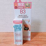 【B3ボディソルトクレンザーEXミニ】塩&酵素マッサージ洗浄で気になるヒップや太もものざらつきを撃退！！.使い方はとっても簡単！円を描くようにマッサージするだけ。..&hellip;のInstagram画像
