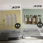 #ラベリング #収納 #ラベル屋さん #モノトーン化 #エーワン #monipla #Aone_fanのInstagram画像