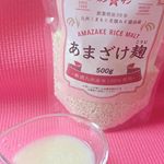 ＊ホシサン様より、あまざけ麹をお試しさせていただきました🙋❤️・＊使いやすいスタンドパック✨＊厳選九州産米100%使用✨・私は、普段からヨーグルトメーカーで米麹の甘酒を作って飲&hellip;のInstagram画像